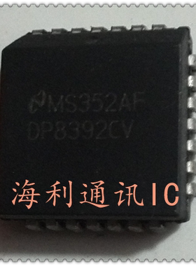 DP8392CV  实图现货