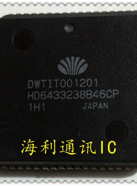 HD6433238B46CP  实图现货