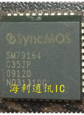 SM79164C35JP,SM79164C40J  实图现货