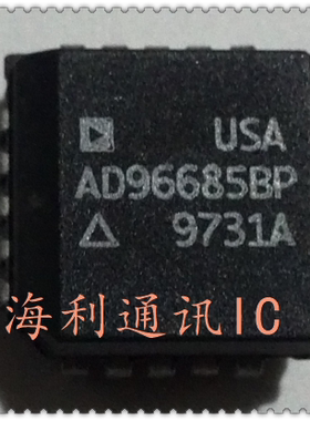 AD96685BP 实图现货