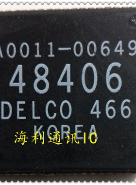 48406 实图现货