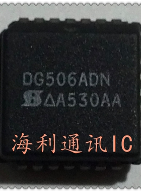 DG506ADN  实图现货