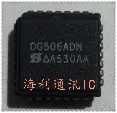 DG506ADN  实图现货