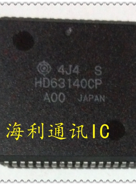 HD63140CP  实图现货