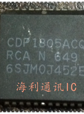 CDP1805ACQ  实图现货