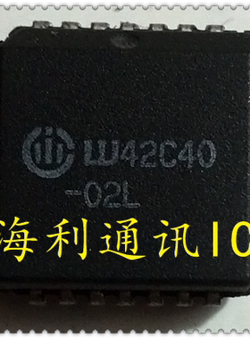 W42C40-02L 实图现货