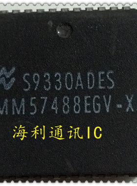 MM57488EGV-XE 实图现货