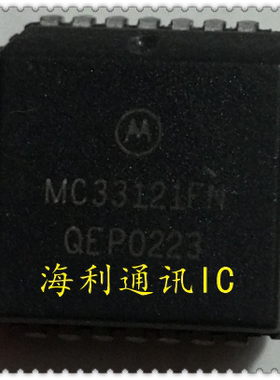 MC33121FN 实图现货