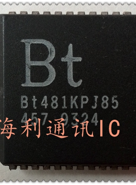 BT481KPJ85  实图现货