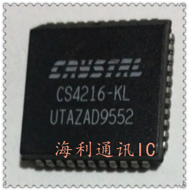 CS4217-KL  实图现货
