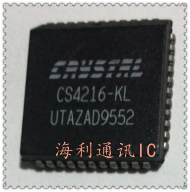 CS4217-KL  实图现货