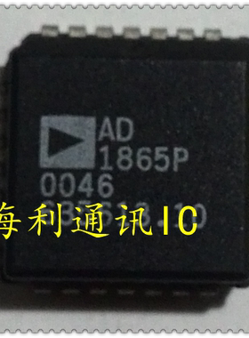 AD1865P 实图现货