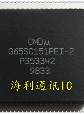 G65SC151PEI-2  实图现货