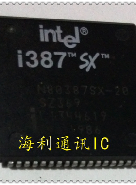 N80387SX-20  N80387SX(16-25MHZ)  实图现货