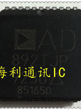 AD892TJP 实图现货
