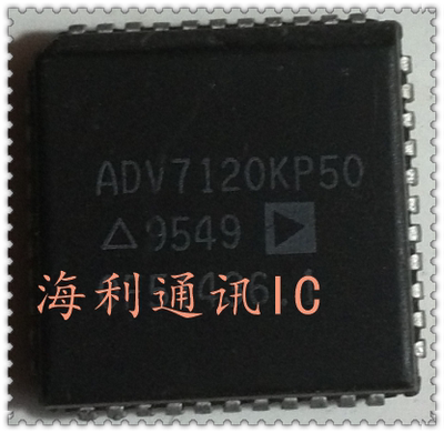 ADV7120KP30,ADV7120KP50 实图现货