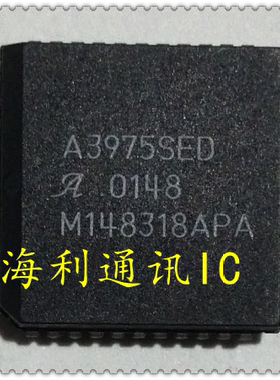 A3975SED 实图现货