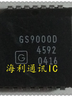 GS9000D  实图现货