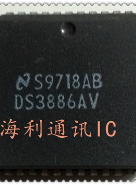 DS3886AV  实图现货
