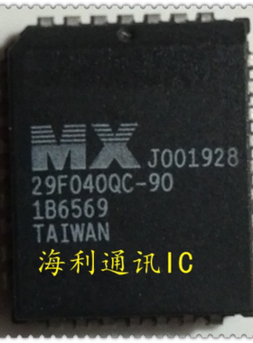 MX29F040CQI-70G,MX29F040CQC-70G,MX29F040CQC-90G 实图现货