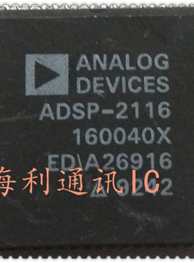ADSP-2116 实图现货