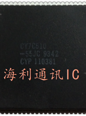 CY7C510-55JC  实图现货