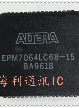 EPM7064LC68-15  实图现货