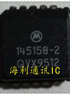 MC145158-2 实图现货