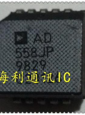 AD558JP 实图现货