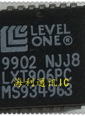 LXT905PC  实图现货