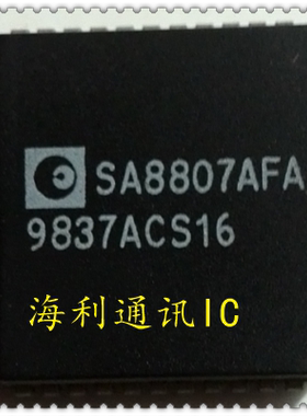 SA8807AFA  实图现货