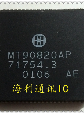 MT90820AP 实图现货
