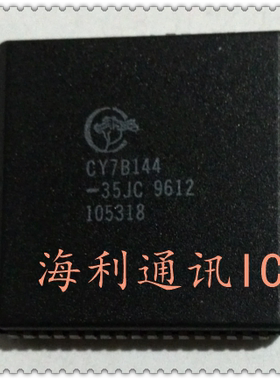 CY7B144-35JC  实图现货