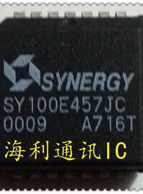 SY100E457JC  实图现货