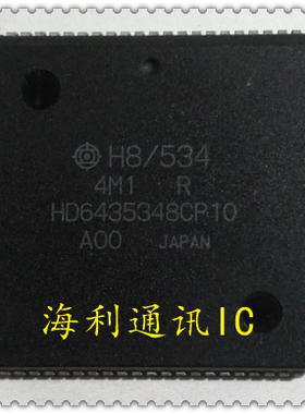HD6435348CP10  实图现货