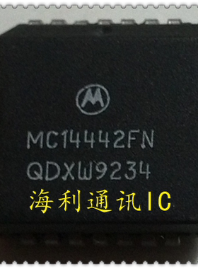 MC14442FN 实图现货