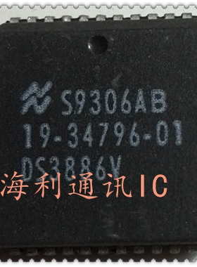 DS3886V  实图现货