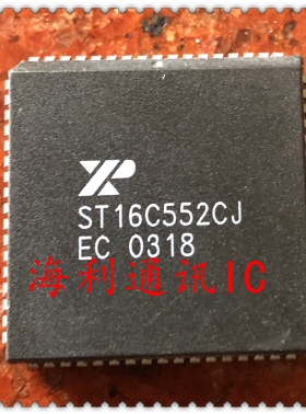 ST16C552CJ,ST16C552IJ 实图现货