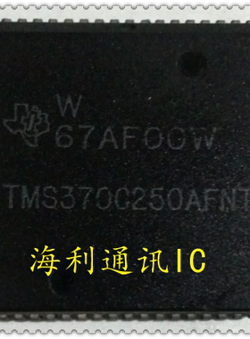 TMS370C250AFNT  实图现货