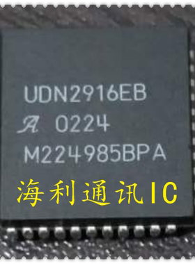 UDN2916EB 实图现货