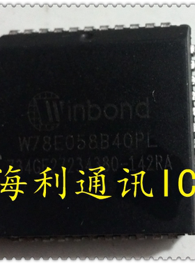 W78E058B40PL,W78E058DPG 实图现货