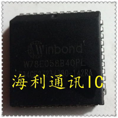 W78E058B40PL,W78E058DPG 实图现货