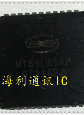 MT89L86AP 实图现货