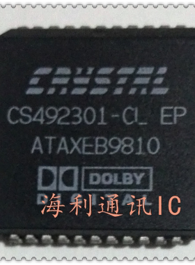 CS492301-CL EP  实图现货