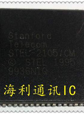 STEL-2105/CM  实图现货