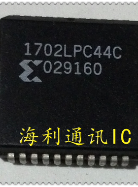 XC1702LPC44C  实图现货