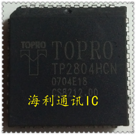 TP2804HCN ,TP2804HC 实图现货