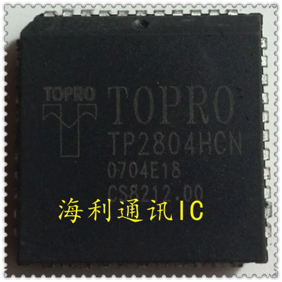 TP2804HCN ,TP2804HC 实图现货