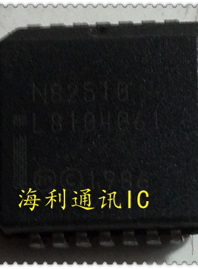 N82510  实图现货