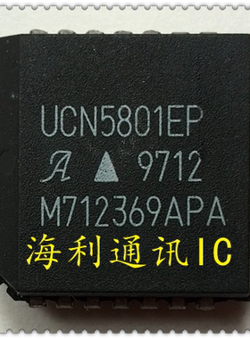 UCN5801EP 实图现货
